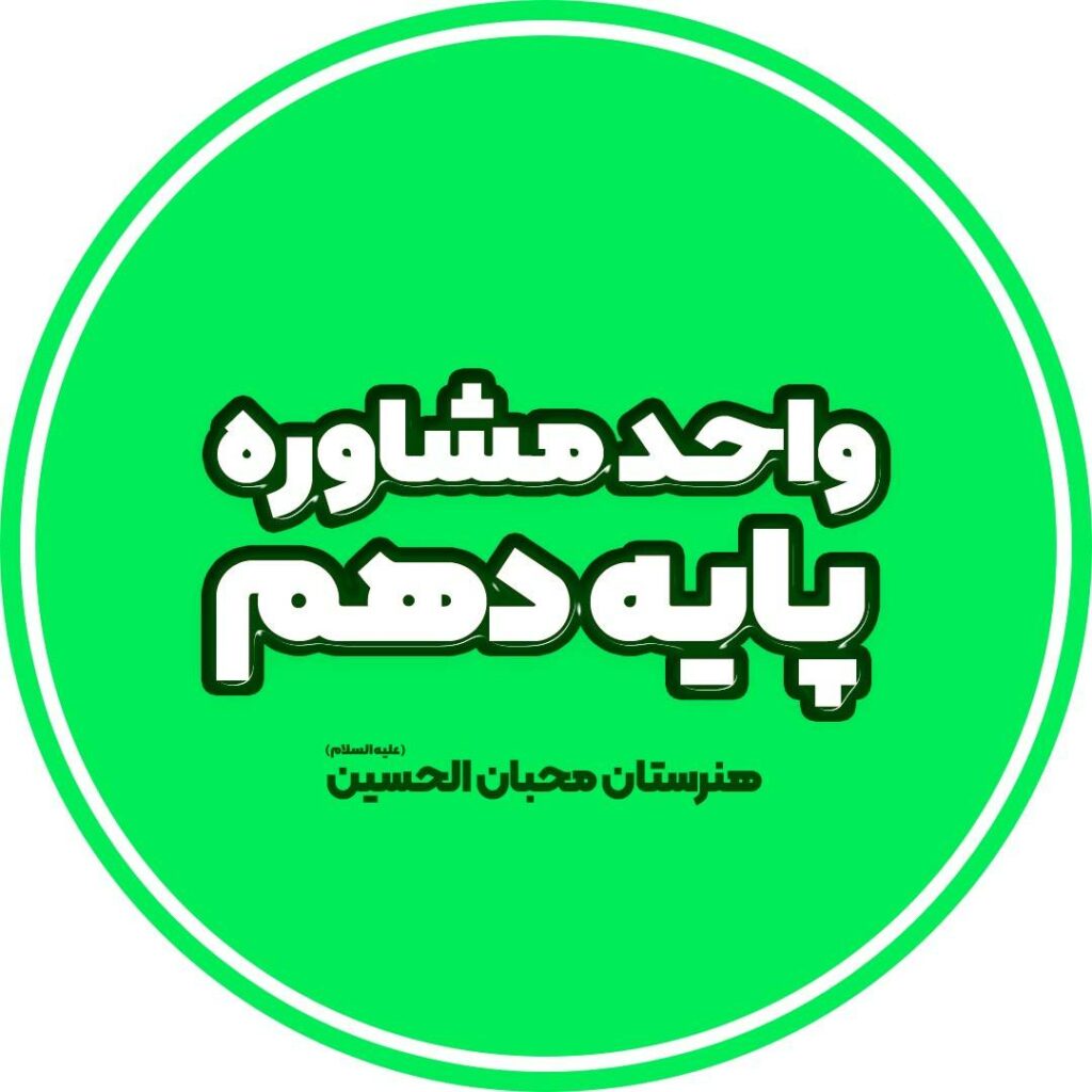 محتوای آموزشی آفلاین هنرستان شبکه و نرم‌افزار