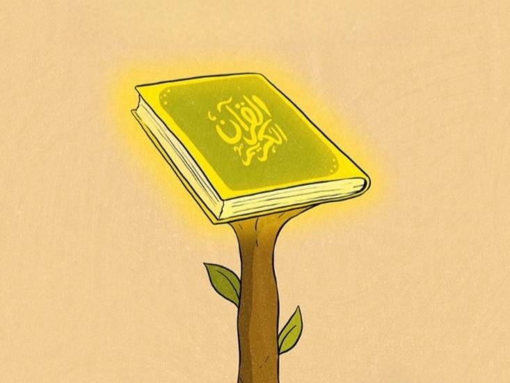 Qoran & Etrat